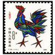 郵幣卡專營店 集郵 1980年到1982年 T49到T72 特種 T字頭郵票 T58 辛酉年 雞郵票