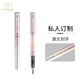 派克（PARKER）鋼筆簽字筆 商務(wù)辦公送禮 威雅XL系列櫻花粉墨水筆禮盒-私人定制