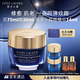 雅詩蘭黛智妍夜膠原晚霜75ml淡紋面霜護(hù)膚品套裝化妝品禮盒生日禮物