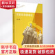歷史在你我身邊/林達 生活·讀書(shū)·新知三聯(lián)書(shū)店 林達 著(zhù) 林達作品系列 書(shū)籍