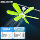 中聯(lián)（ZOLEE）中聯(lián)電風(fēng)扇小吊扇小型迷你風(fēng)扇床上用風(fēng)扇家用蚊帳扇學(xué)生宿舍電風(fēng)扇6葉大風(fēng)力微風(fēng)扇zolee語(yǔ)音聲控 扇面尺寸45CM六頁(yè)+遙控定時(shí)線(xiàn)