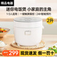 松下電飯煲1-2人家用2升小型迷你蒸煮飯鍋智能預約多功能電飯鍋 現貨速發(fā)-白色- 2L 小容量