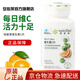 安利【安心萊官方官網(wǎng)店】紐崔萊維生素C片青少年中老年成人vc片體質(zhì) 200片VC