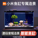 小米智能魚缸造景套餐仿真沉木造景石魚缸裝飾擺件水族箱造景 蘑菇造景套餐