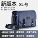 阿爾飛斯（Aerfeis） 相機(jī)包單肩便攜防水帆布斜跨a7m4配件佳能200d單反包相機(jī)收納袋內(nèi)膽包尼康富士微單XT4 XT5攝影包 【新版】藍(lán)色大號(hào)