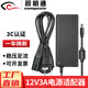 視明通 監(jiān)控電源dc12v3a 12V3A攝像頭電源適配器變壓器 通用電源錄像機(jī)電源開(kāi)關(guān) 12V3A