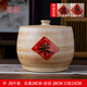 恬實 米缸陶瓷《仿木紋紅滿字罐》 景德鎮(zhèn)家用帶蓋密封防潮防蟲儲物罐 聚寶缸-裝20斤米-中號