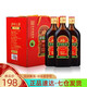 沙洲優(yōu)黃1878枸杞八年陳黃酒 蘇州特產(chǎn)半干型大米純糧釀造酒整箱8瓶餐飲裝 【整箱8瓶】沙優(yōu)枸杞八年陳釀
