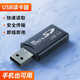 趣器具tf卡讀卡器內存卡多合一通用手機電腦相機usb3.0高速款otg轉接車(chē)載u盤(pán)行車(chē)記錄儀存儲卡s 高速讀取內存讀卡器