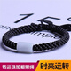 品岱人造玉石手鏈男潮韓版個(gè)性百搭休閑簡(jiǎn)約男士編織手繩男手飾潮流 加粗款轉運珠黑繩一條
