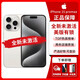 iPhone美版機 Apple 蘋(píng)果 iPhone15 Promax 全新拆封未激活雙卡雙待手機 iPhone15Promax白色 6.7寸 256G 美版有鎖+開(kāi)孔24期免息