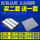 適配14-19款奇瑞瑞虎3空氣濾芯凱翼X3 1.6L空調空濾清器格濾網(wǎng)