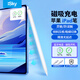 iskyiSky 電容筆iPad專(zhuān)用筆Apple pencil二代手寫(xiě)筆蘋(píng)果平板電腦觸屏觸控筆