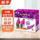 槍手電熱蚊香液薰衣草45ml*2瓶補充裝90晚不含器基孔肯雅熱驅蚊電蚊香