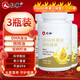 仁和dha核桃油dha藻油150mgDHA兒童學(xué)生成人孕婦凝膠糖果0.7g*60粒3瓶