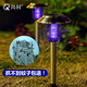 尚科太陽能滅蚊燈戶外庭院驅(qū)蚊燈商用室外殺蟲燈電擊防水花園滅蚊神器 SX-08銀色單晶硅