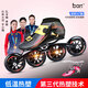 bart 速滑鞋競(jìng)速鞋兒童成人專業(yè)輪滑熱塑碳纖大輪速度溜冰鞋旱冰鞋 黑色熱塑高配（三輪四輪請(qǐng)備注） 42