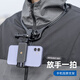 SUREWO 手機(jī)可橫豎拍掛脖支架第一人稱視角騎行運(yùn)動(dòng)相機(jī)項(xiàng)圈支架gopro10 9配件胸前拍攝支架 可調(diào)掛脖+直轉(zhuǎn)+手機(jī)夾