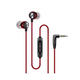 森海塞爾CX 300S入耳式線(xiàn)控帶麥重低音 運動(dòng)游戲耳機 紅色全新原裝