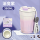 CTRLEND陶瓷內膽保溫杯咖啡杯2024新款女生杯子小巧便攜隨行杯車(chē)載隨手 陶瓷內膽【漸變紫380ml】含提繩