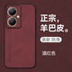 mlnew vivo Y35m+鏡頭全包手機(jī)殼V2279A保護(hù)殼小羊皮手機(jī)套防摔保護(hù)套防滑 【酒紅色】配全屏高清鋼化膜