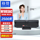 格贊 W1003AC硒鼓 適用惠普HP Laser 103a打印機(jī)硒鼓131a 打印機(jī)墨盒133pn打印機(jī)墨粉盒 易加粉帶芯片