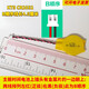 DCMC適用于聯(lián)想Thinkpad E440 E431 E540 E531電腦主板3V紐扣電池戴爾惠普華碩筆記本主板BIOS時間電池 CR2032 B順序 線長4.5cm(顏色隨機(jī))