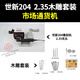 立始世新204牙機雕刻機小型打磨機玉石翡翠牙雕核雕電動吊牙科刻字筆 西瓜紅 通貨204木雕套裝
