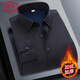 浪莎保暖上衣男25秋冬新品純色加絨加厚長(cháng)袖翻領(lǐng)男士商務(wù)免燙工裝襯衣