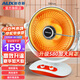 奧克斯（AUX）家用小太陽取暖器電暖器家用電暖氣桌面烤火爐取暖氣電電熱器取暖爐加熱器炭纖旋鈕控制 【豪華超大款】1200W搖頭網(wǎng)罩460MM