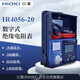 日置（HIOKI）絕緣電阻測試儀絕緣電阻表絕緣測試儀兆歐表 IR4056-20