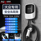 大眾ID.3/4/6/邁騰/探岳/帕薩特途觀(guān)專(zhuān)用汽車(chē)充電樁家用快充充電樁壁掛式充電樁7KW原裝充電樁 即插即充/指示燈3米【福利款】