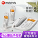 摩托羅拉（Motorola）cl101c子母機(jī)電話機(jī)辦公室遠(yuǎn)距離一拖一家用無繩一拖二無線子母機(jī) 接線電話 家用耐用座機(jī)字母機(jī) cl101c白色 一拖二