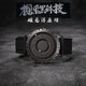 光邁磁力滾珠手表磁懸浮男士炫酷黑科技天體創(chuàng  )意個(gè)性禮物概念學(xué)生腕表 靜謐黑-硅膠帶【磁懸浮滾珠設計】