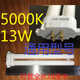 燈管13W瓦5000K非原裝孩視寶冠雅明可達(dá)替換臥室 13W50的 白  其 白  其它