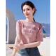 香影（xiangying）粉色針織短袖t恤女2026夏季新款多巴胺穿搭字母圓領(lǐng)露肩上衣 粉紅 均碼 L