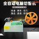 全自動(dòng)電腦切管機切帶機切斷機圓軟管PVC矽膠塑料熱縮管切管機 切管機