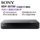 索尼（SONY）4K藍(lán)光3D播放器高清DVD藍(lán)牙功放無損影碟機(jī)USB播放內(nèi)置無 BDP-S6700