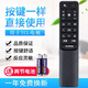 原質(zhì)適用TCL電視遙控器RC601 JCI1 JC12通用L43P2-UD D55A9C D49A7 TCL同步院線
