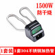 泰鵬電水壺配件配大全加熱管發(fā)熱管電熱管燒水壺芯1500W配件 304不銹鋼防干燒發(fā)熱管【1套】 產(chǎn)品規格見(jiàn)描述