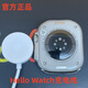 宏標(biāo)華強(qiáng)北Hello-Watch手表充電器線S8Ultra適用天禾元創(chuàng)hellowatch1/2/3代磁吸無線充電S8智能充電器 Hello-Watch手表充電器
