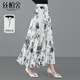 絲柏舍高腰半身裙2026春夏新款中長(cháng)款水墨印花A字裙