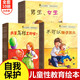【新華書店正版】兒童性教育啟蒙繪本3-6歲幼兒園繪本5-8歲幼兒自我保護繪本故事書 女孩男孩寶寶早教書不可以隨便親我不要隨便摸我們的身體 兒童性教育啟蒙繪本【全套10冊】