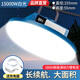 博倫克夜市擺攤燈戶外露營充電照明燈超長續(xù)航地?cái)偁I地?zé)粢苿?dòng)飛碟應(yīng)急燈 頂配款【LP-15000W】續(xù)航6-20h