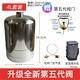 3升戶外小鋼瓶304不銹鋼瓶戶外露營(yíng)循環(huán)充氣鋼瓶燃?xì)?新款加厚4L+充氣線+鋁箔隔熱袋