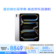 Apple/蘋果 iPad Pro 13英寸 M4芯片 2024年新款平板電腦(512G WLAN版)銀色 資源機