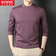 NVWNK200支新疆長(cháng)絨棉打底秋冬上衣半高領(lǐng)男士長(cháng)袖T恤100%純棉內搭中領(lǐng) 55202紫紅【匹馬棉】 XL 175/95A
