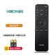 樂(lè )視電視機裝39鍵通用遙控器Letv S40/S50/X50/X60寸70電視 樂(lè )視新款 16鍵+電池