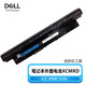 戴爾Inspiron 14-3421 3441 3443 3442 3437筆記本原電池XCMRD 4芯  XCMRD