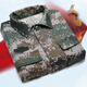 老款正版迷彩服套裝男學(xué)生軍訓(xùn)服長袖訓(xùn)作服耐磨教官訓(xùn)練服工作服 夏季長袖套裝(上衣+褲子） 175/92-96